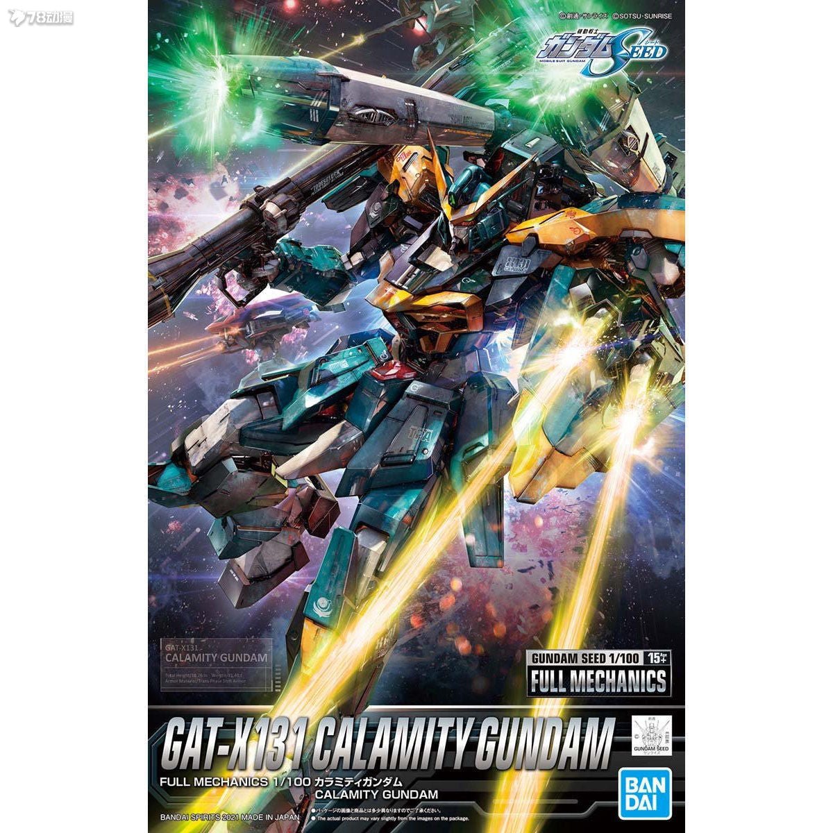 Full Mechanics GAT - X131 Gundam Calamity 1/100 Gundam Seed - TongDa