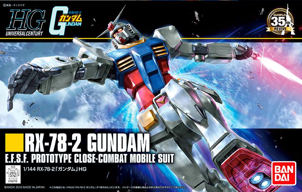 HGUC RX - 78 - 2 Gundam Revive 1/144 - TongDa