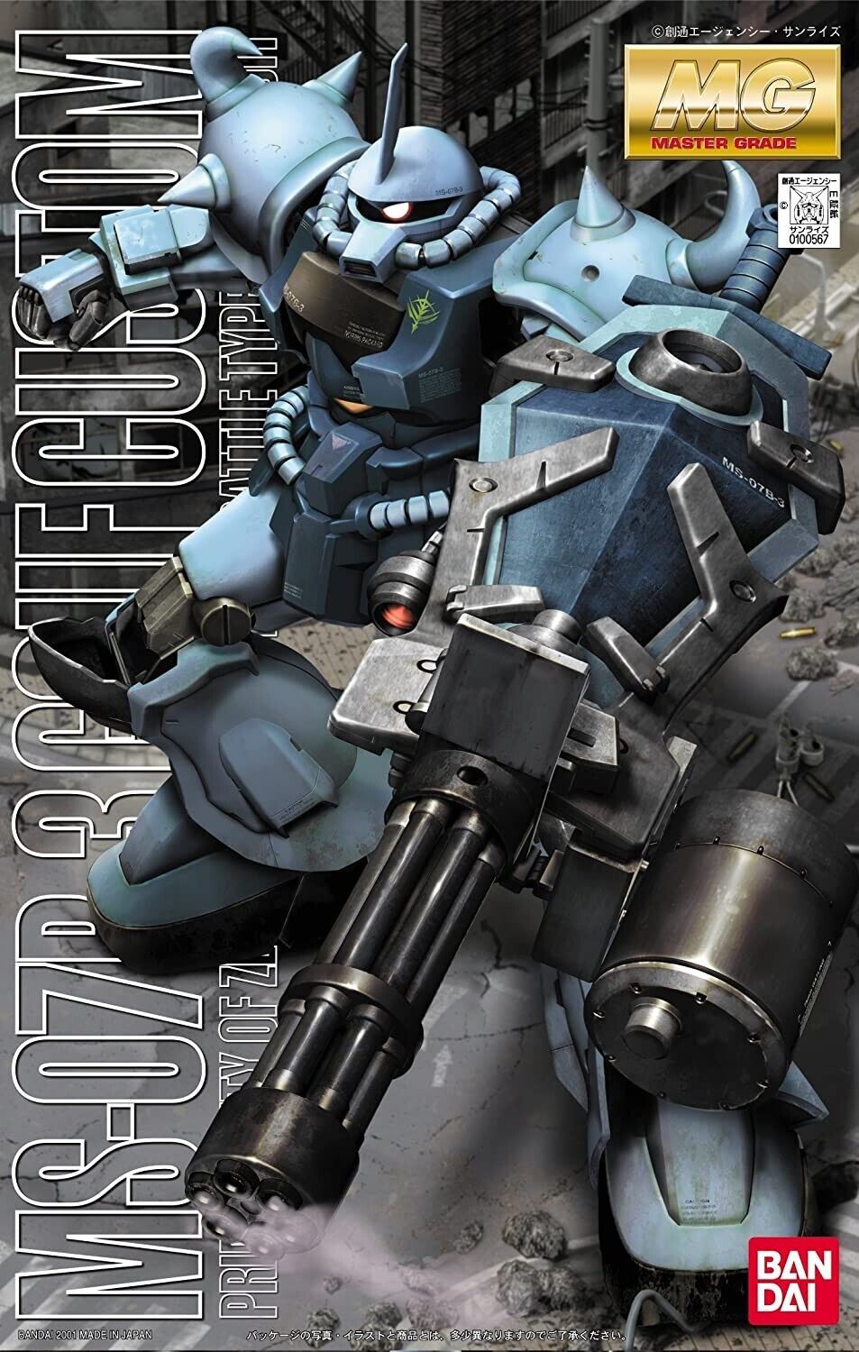 MG MS - 07B - 3 Gouf Cutom 1/100 - TongDa