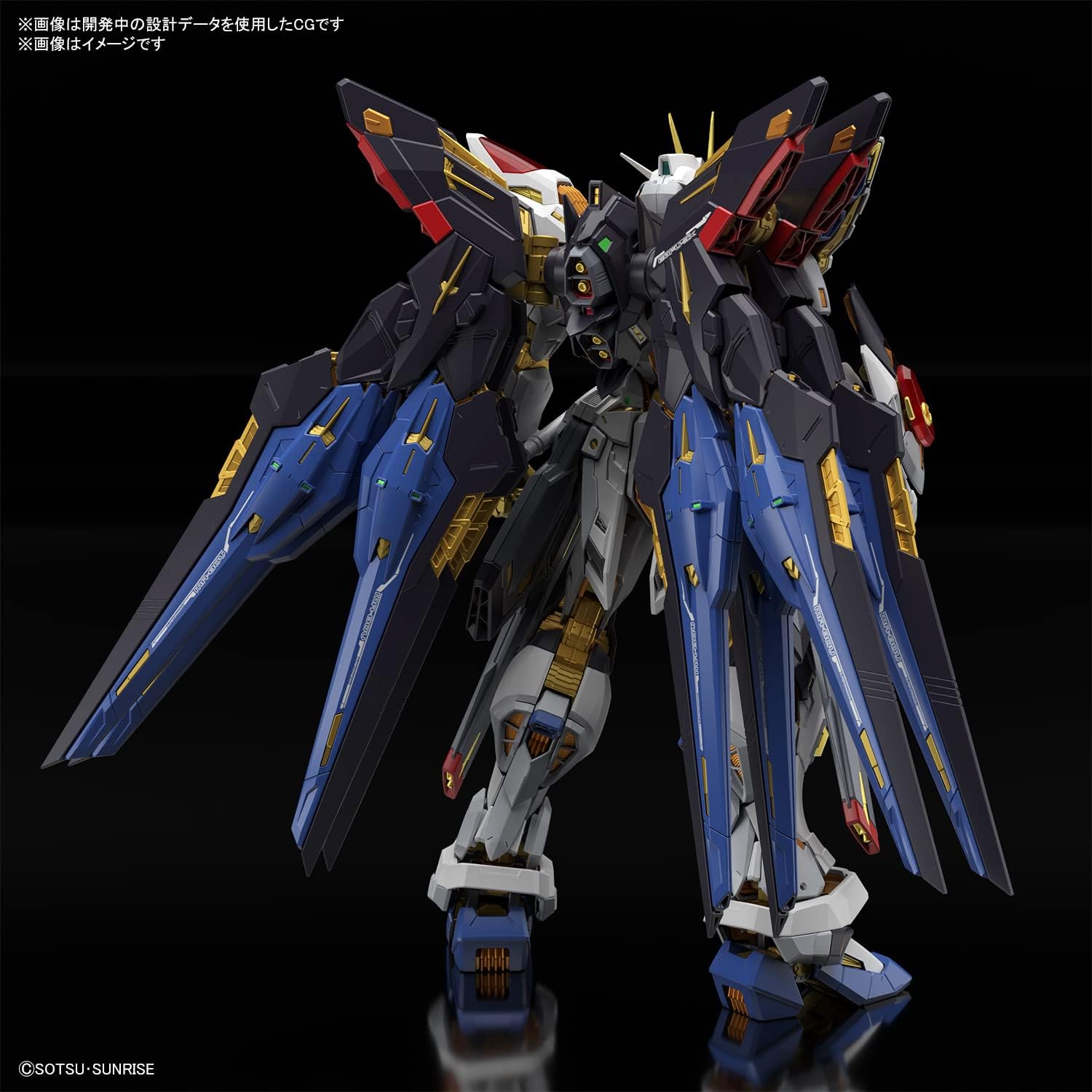 MGEX ZGMF - X20A Strike Freedom Gundam - TongDa